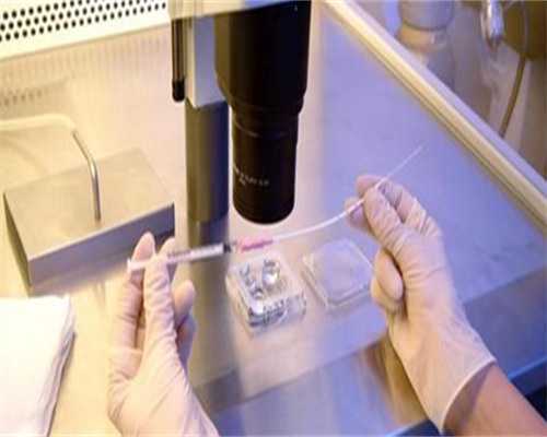 代生服务-反复胚胎种植失败的原因反复胚胎种植失败的案例多不多