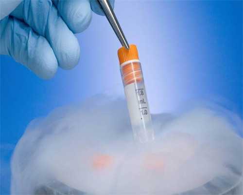 洛阳哪些医院可以冻卵,2026洛阳供卵生男孩医院排名