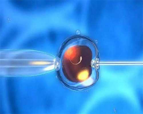 九江供卵代怀孕三代试管包儿子