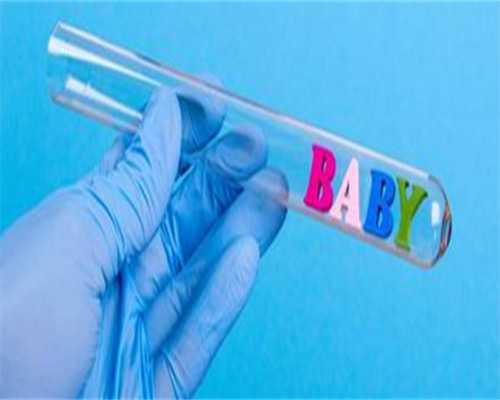 洛阳天子助孕地址,洛阳北医三院做供精试管，单购买精子大概多少钱？