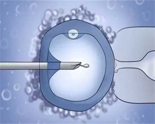 代怀中介哪家好_代怀陆仁嘉_佛山市顺德区妇幼保健院试管婴儿1次成功，附费用