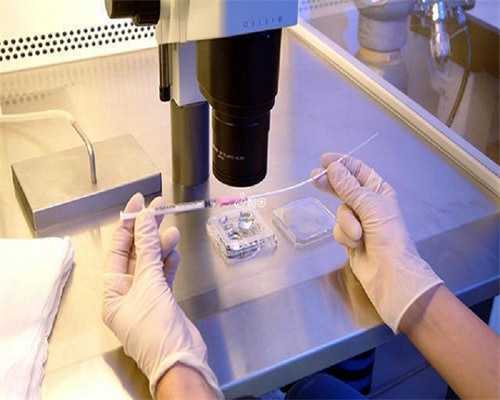 代怀孕成功率_代怀费用一般多少_濮阳三代试管生子大概要花多少钱