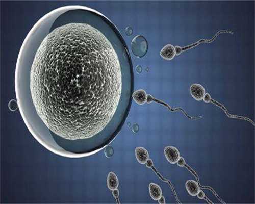 洛阳试管代孕机构中介|即时咨询夫妇做深圳三代试管选男孩费用一次多少？