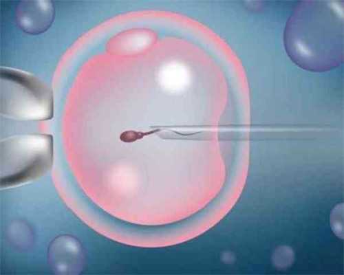 洛阳怎样找代孕男人|昆华医院试管婴儿收费明细，2026年做试管一次多少钱