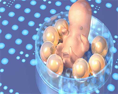 洛阳选性别代孕上门洽谈|北京做试管哪里好做试管怎么选胚胎