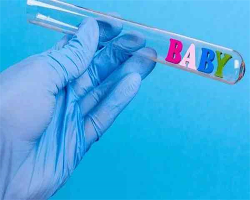 河南试管婴儿费用高吗？,河南人工授精助孕疼吗