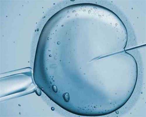 洛阳代怀产业调查|柳州妇幼做一次第三代试管大约费用是多少？