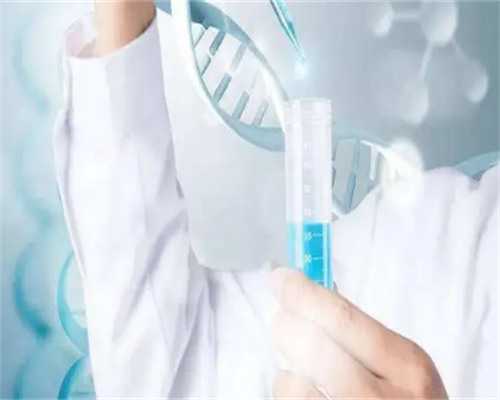 开封女人做了试管要花多少钱？河南开封哪里做试管！