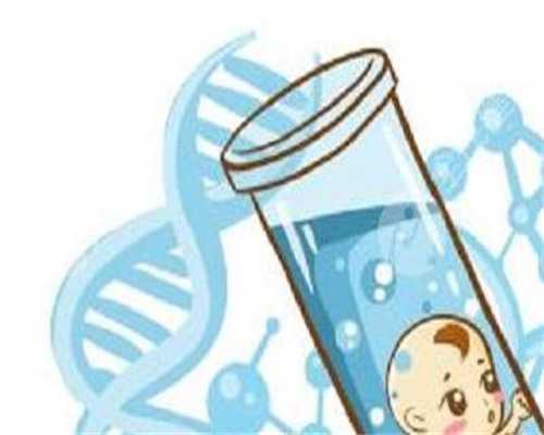 来河南长江医院收获好孕从这里开始,河南做试管婴儿的医院排名哪家好？附河