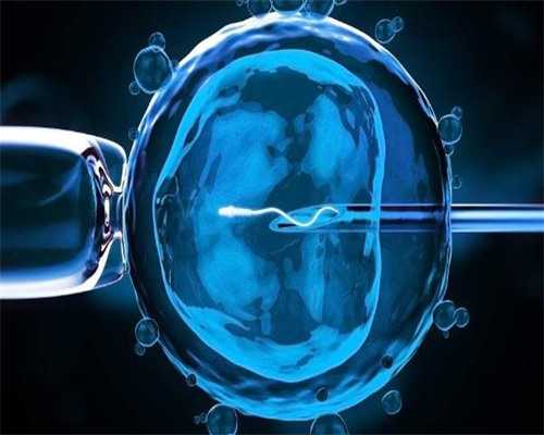 代怀哪家公司好_代怀公司哪家好,东营供卵代怀的注意事项(供卵试管婴儿的注