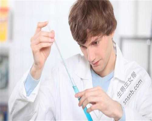 洛阳女性不孕检查项目有哪些,申领洛阳独生子女补贴的材料准备