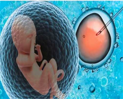 代怀孕价格世纪_哪里找代怀女_40岁大龄女性amh值不低于多少就可以做试管怀孕