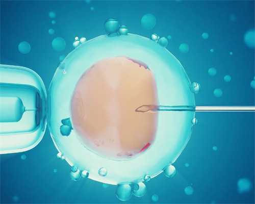 洛阳我要找代孕妈妈|试管婴儿如何取精