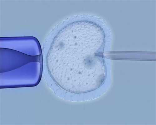 辅助代怀网_哪有代怀孕_泰州哪个医院可以做试管婴儿？哪家成功率高？