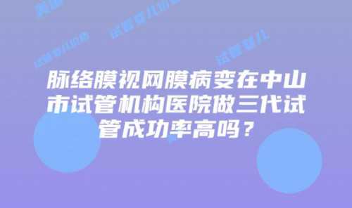 洛阳成功率高的代孕公司 洛阳供卵试管排名最好的医院有哪些 ‘32周双顶径看