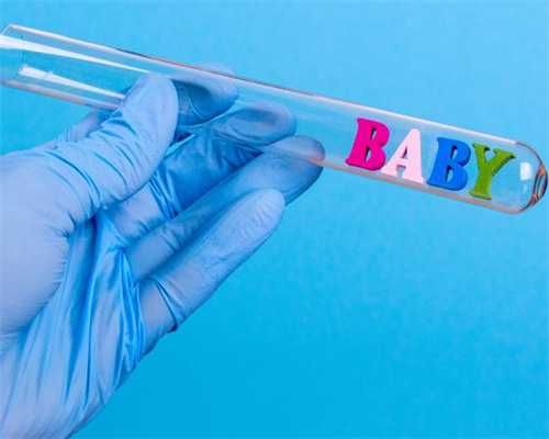 代怀最靠谱_代怀孩子微信_雪诺酮塞的太深药渣流不出来会有什么影响吗？