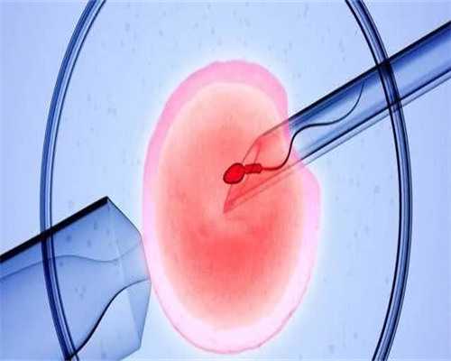 郑州供卵试管婴儿费用要多少钱？去郑州做供卵贵不贵？-年龄虚岁看生男生女